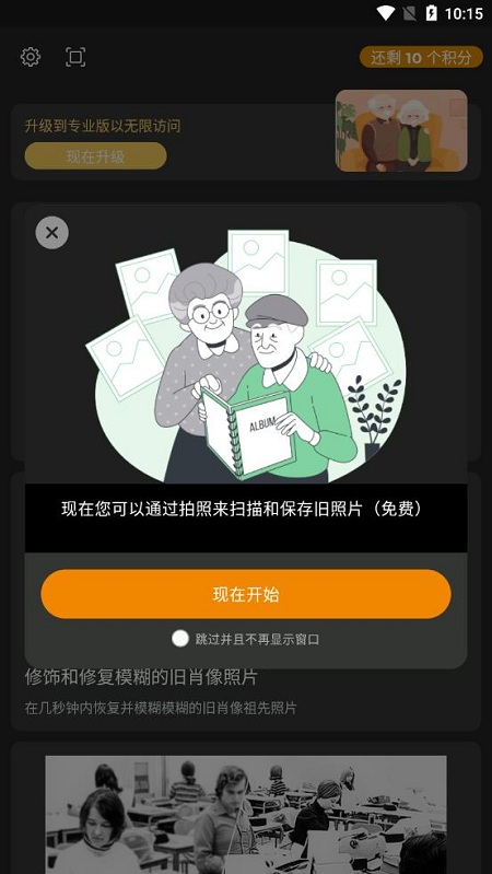 colorizer软件