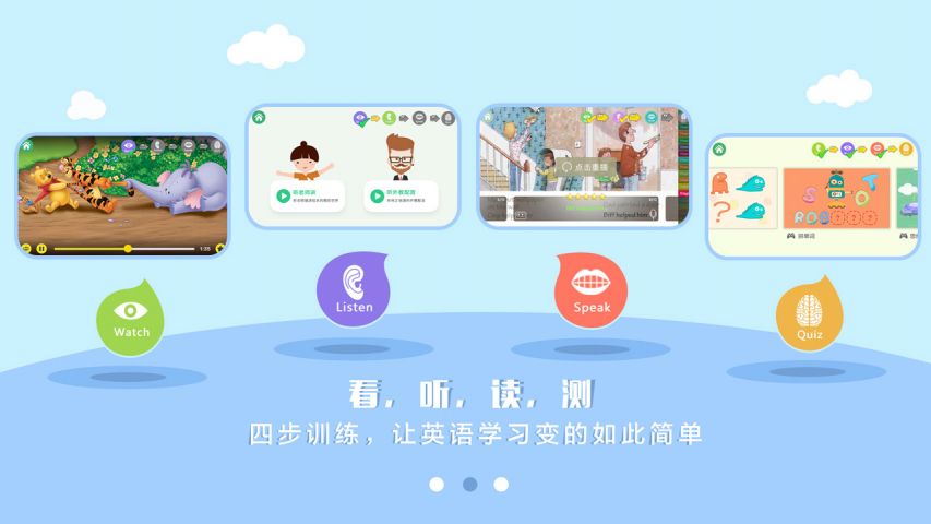 绘阅手机版 绘阅手机版