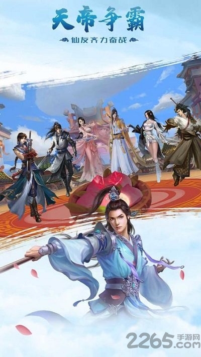 力港武林盟主游戏