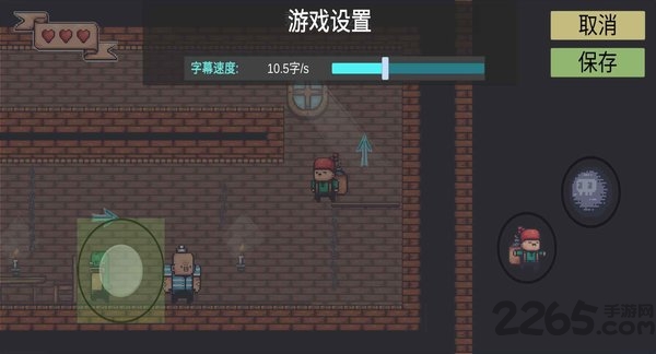 炸弹客的冒险之旅最新版