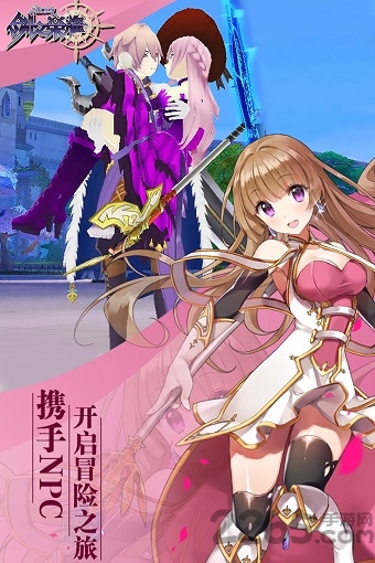 剑之荣耀oppo版