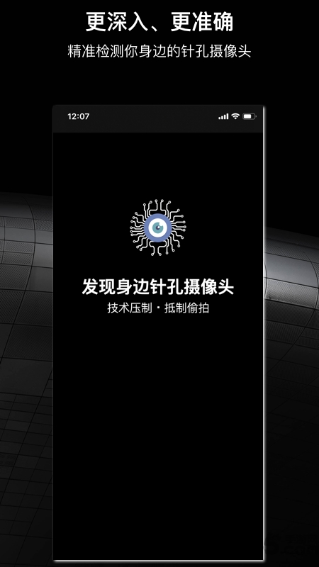 慧眼防拍官方版 华为慧眼防拍app下载