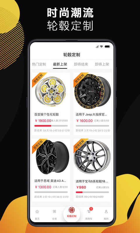 百变猴商城最新版