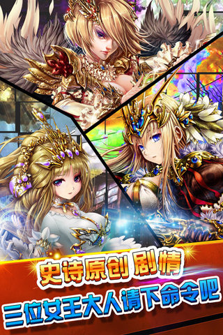 幻想三国志内购破解版