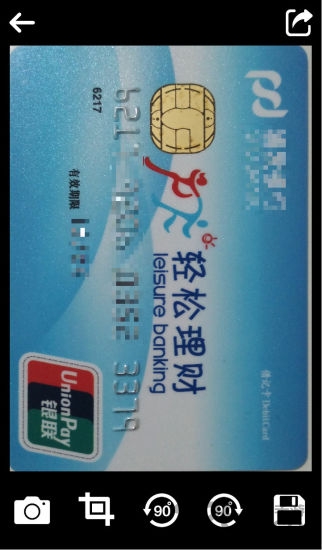 91扫描宝 91扫描宝app下载