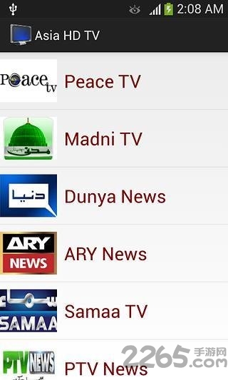 hdtv港澳台直播app