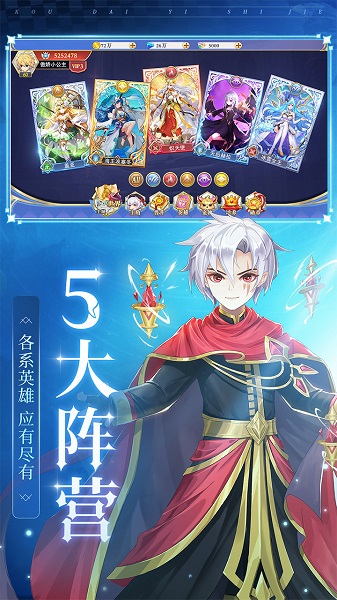 口袋异世界h5版
