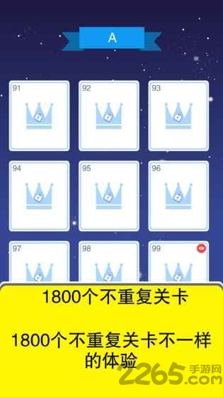 谜题时间中文版