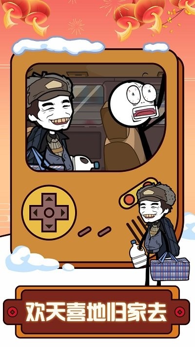 火柴人樱花新年逃亡游戏