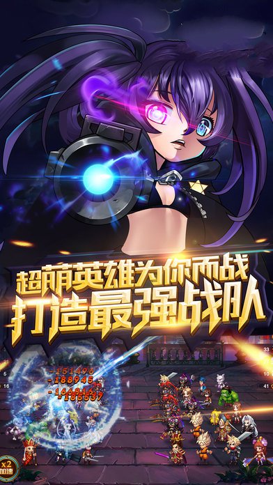 热血猎人手游最新版下载
