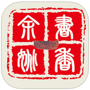 书香余姚数字阅读平台