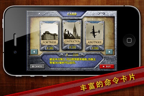 欧陆战争2中文版