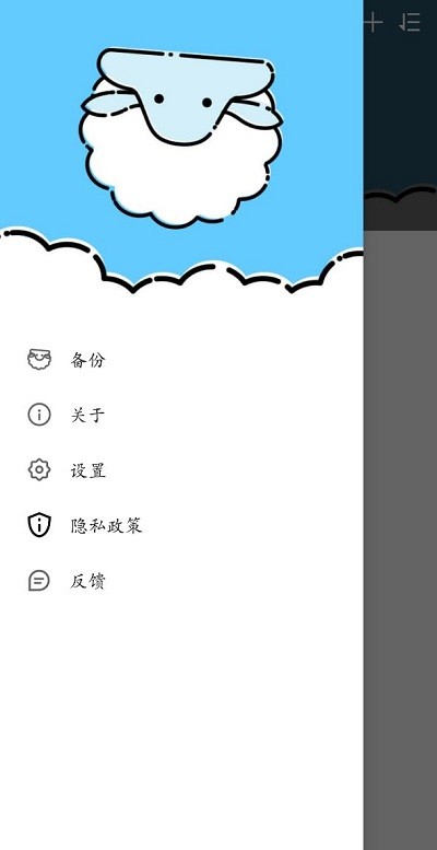 博泉纪念日app 博泉纪念日软件下载