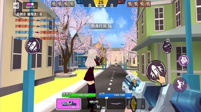 樱草学园模拟器战斗下载
