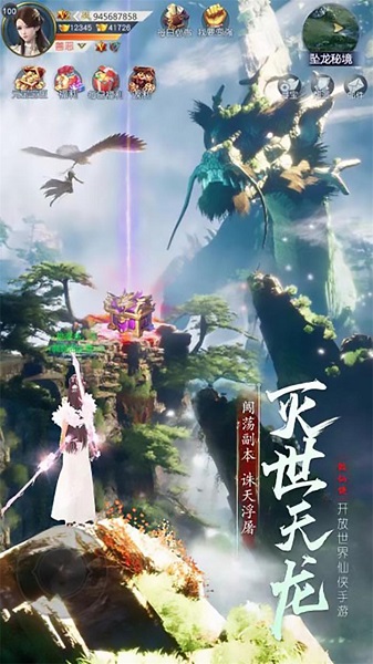 凤舞江湖3733游戏下载