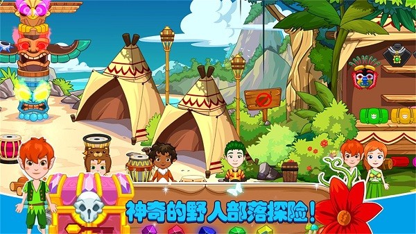 迷你托卡小小英雄最新版