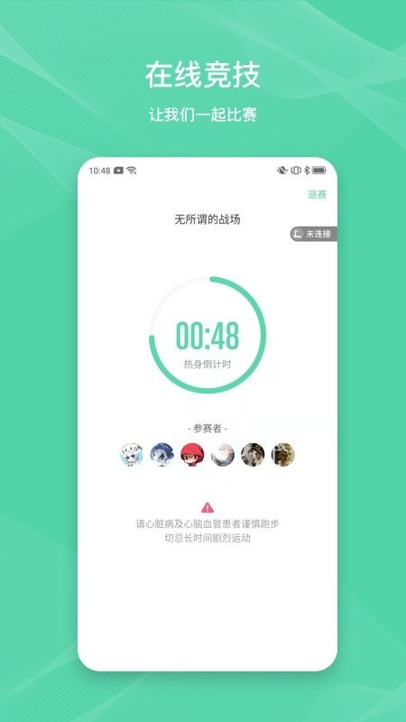 Forrest客户端 Forrest手机版下载