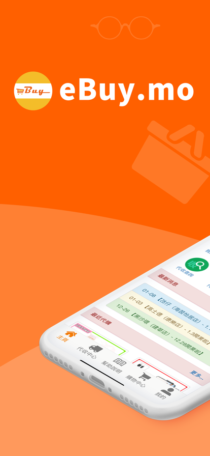 eBuy.mo澳门易购网