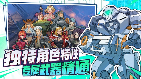 特攻纪元官方正版手游(G2 Fighter)