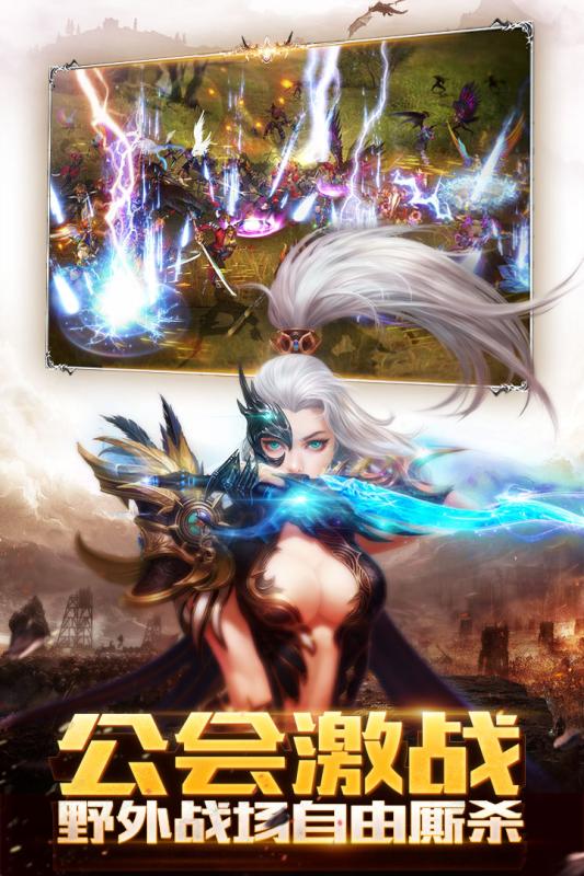 神龙武士变态公益服