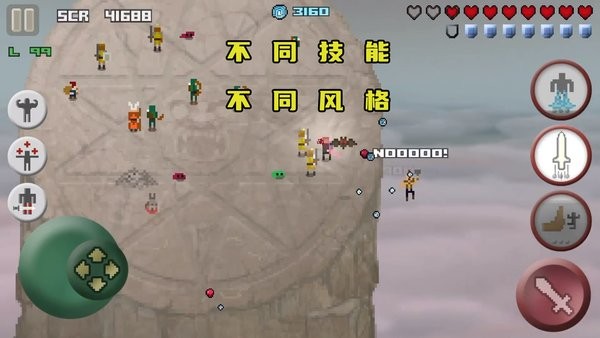 像素孤勇者手机版