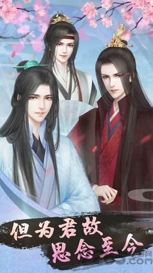 山有扶苏全剧情解锁版