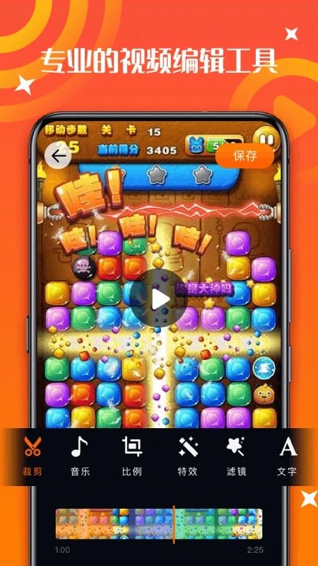 录屏录音大师app 录屏录音大师下载安装