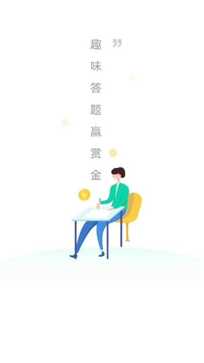 红包爱诗词官方版