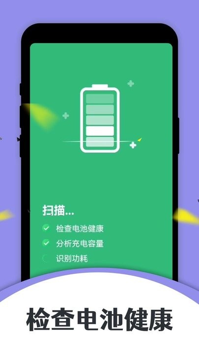 木木流量小助手app
