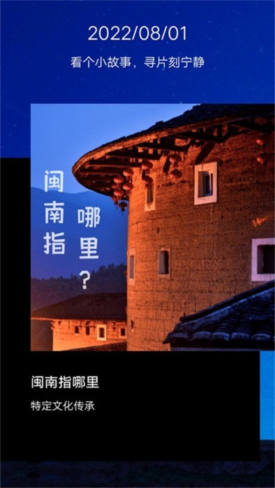 任务闹钟安卓下载