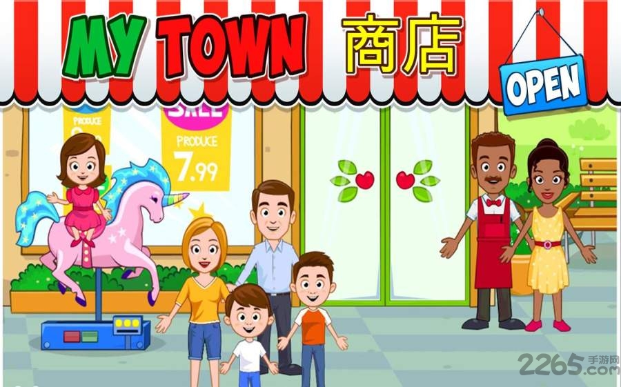 我的城镇商店内购破解版