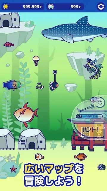海底狩猎潜水rpg官方下载
