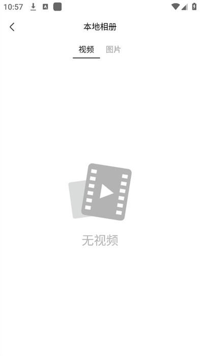 智慧流媒体记录仪app