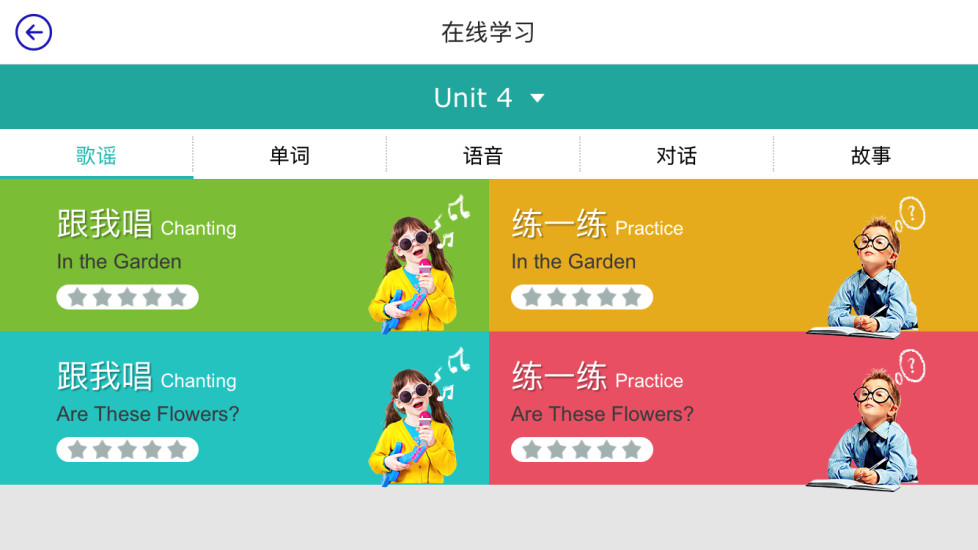 新东方泡泡云app
