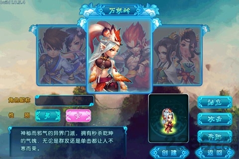 qq御剑怀旧版