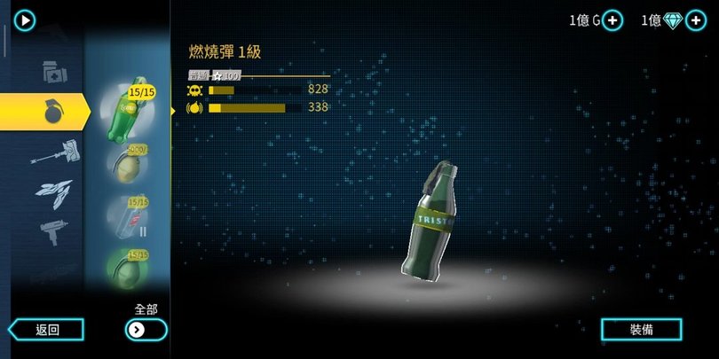 孤胆车神维加斯破解版手游
