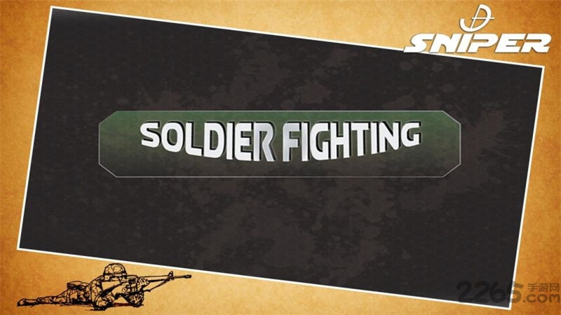 士兵战斗中文手机版(soldier fighting)