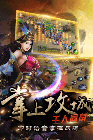 三九互娱龙城霸业手游下载