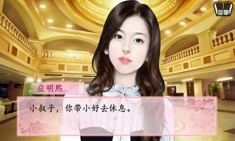 花间事金手指版
