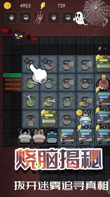 猛鬼躺在宿舍官方版