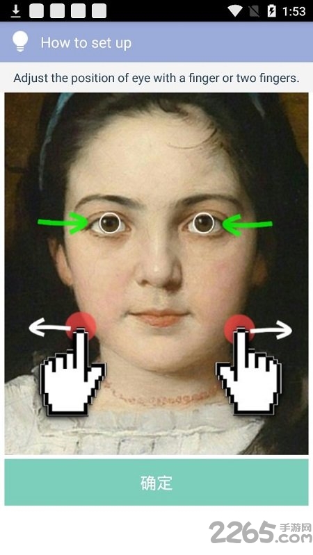 zooface变脸多变脸中文版