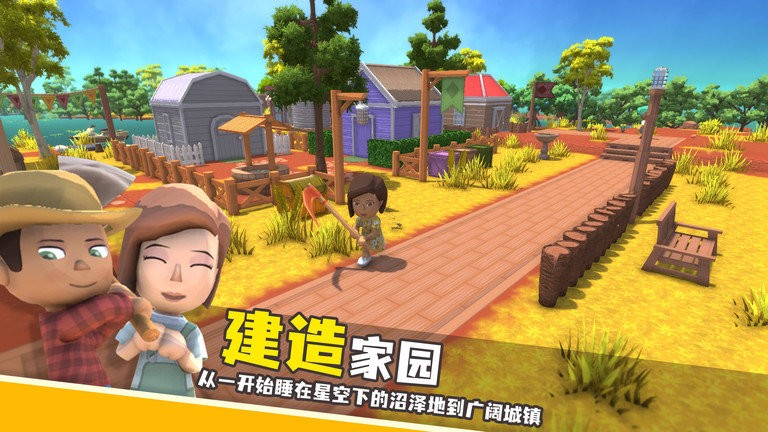 澳洲梦想镇中文版