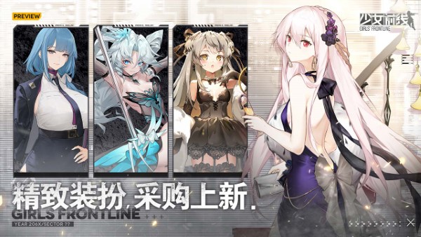 少女前线wiki官方版