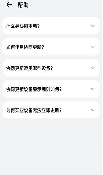 一加软件更新下载安装手机版