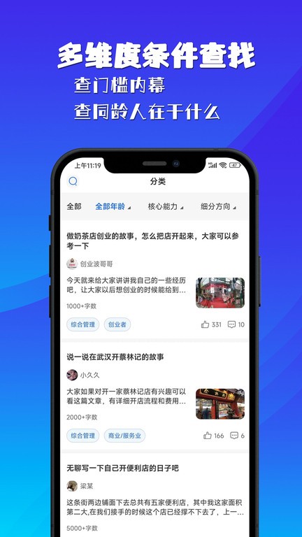 隐暂官方版(写作交流)