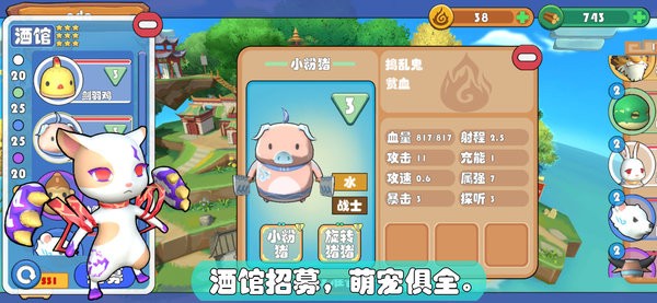 精灵界游戏正版