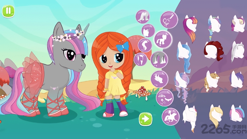 小马宝莉换装模拟2游戏