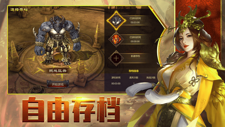 白虎手游破晓版