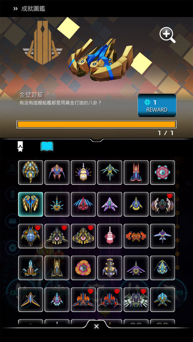 星际爆点手机单机游戏