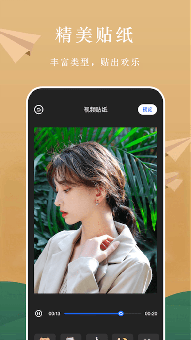 ah视频编辑软件 ah视频编辑免费下载